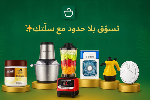 جميع المنتجات