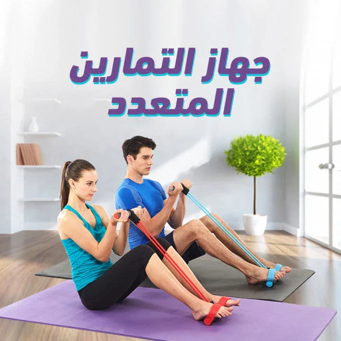 جهاز التدريب المنزلي-tummy-trimmer ( لتشكيل جميع الجسم )