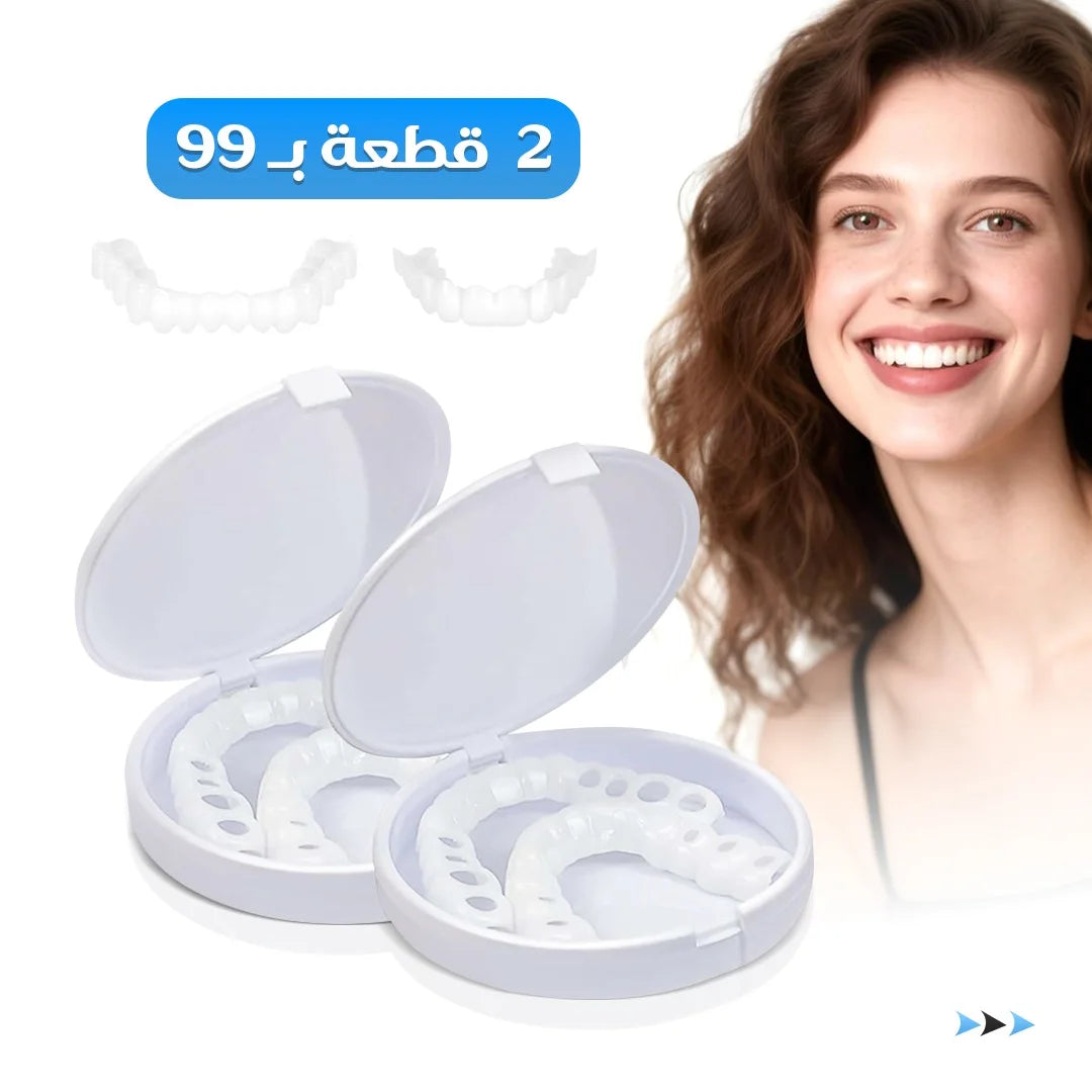 قشور الأسنان سريعة التركيب