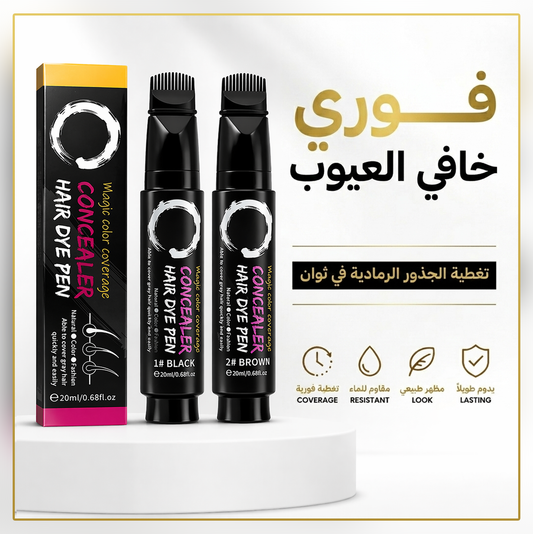 قلم صبغ جذور الشعر